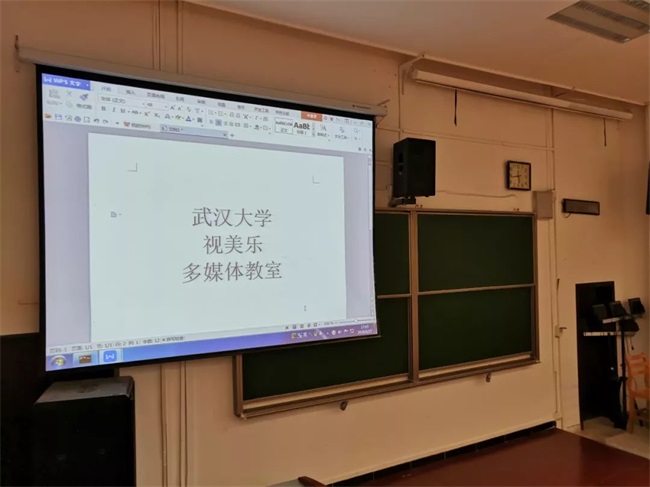 項(xiàng)目回訪 | 武漢大學(xué)多媒體教室，重塑課堂顯示體驗(yàn)