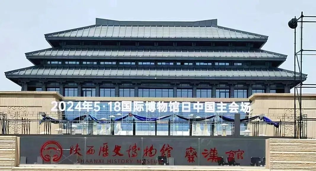 視美樂(lè)助力陜西歷史博物館秦漢館開(kāi)館盛典，共繪絲路文明輝煌畫(huà)卷！