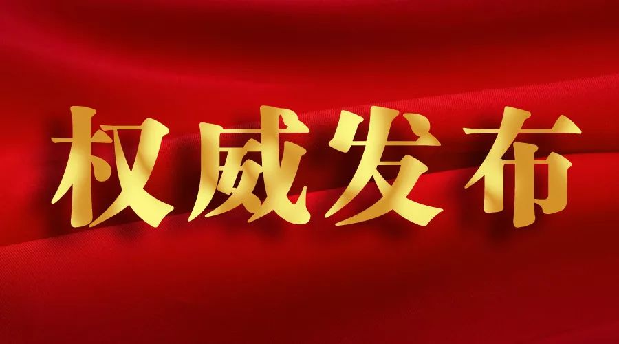 定了！大規(guī)模的以舊換新就要來啦！