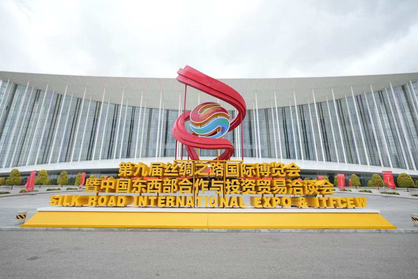 第九屆絲博會(huì)圓滿落幕，視美樂以光影推動(dòng)文旅產(chǎn)業(yè)數(shù)字化發(fā)展